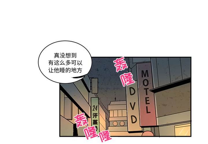 《牵你手入睡》漫画最新章节第5话免费下拉式在线观看章节第【2】张图片