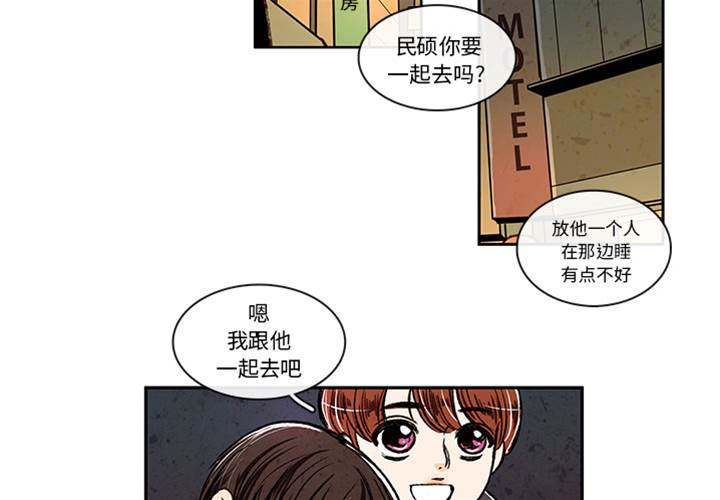 《牵你手入睡》漫画最新章节第5话免费下拉式在线观看章节第【3】张图片