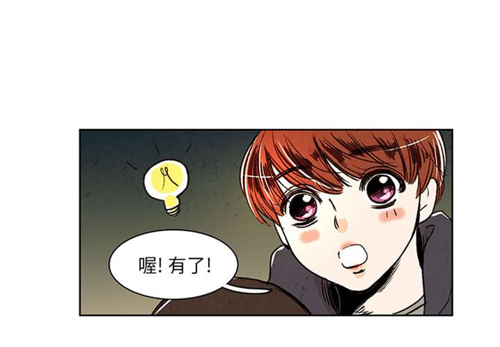 《牵你手入睡》漫画最新章节第5话免费下拉式在线观看章节第【1】张图片