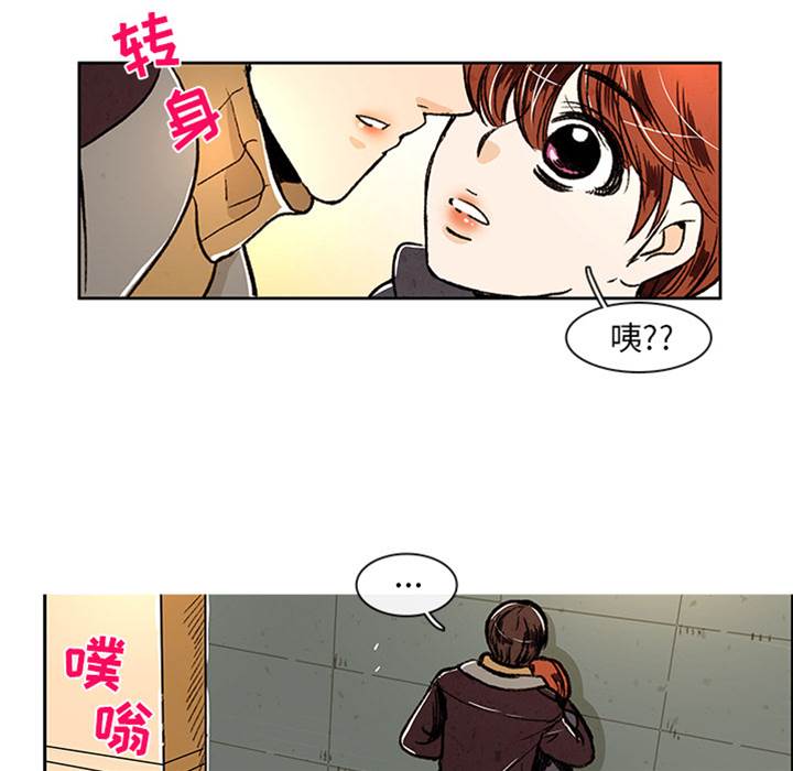 《牵你手入睡》漫画最新章节第5话免费下拉式在线观看章节第【56】张图片