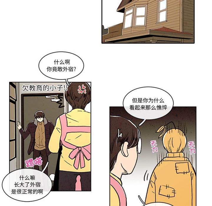 《牵你手入睡》漫画最新章节第6话免费下拉式在线观看章节第【22】张图片