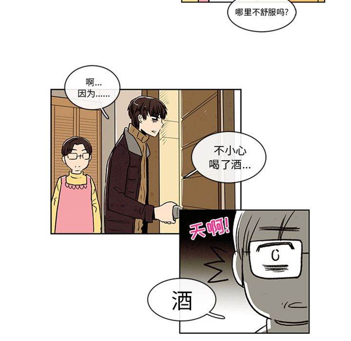 《牵你手入睡》漫画最新章节第6话免费下拉式在线观看章节第【23】张图片