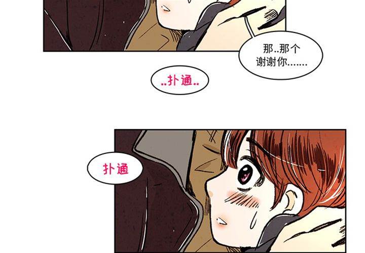 《牵你手入睡》漫画最新章节第6话免费下拉式在线观看章节第【3】张图片