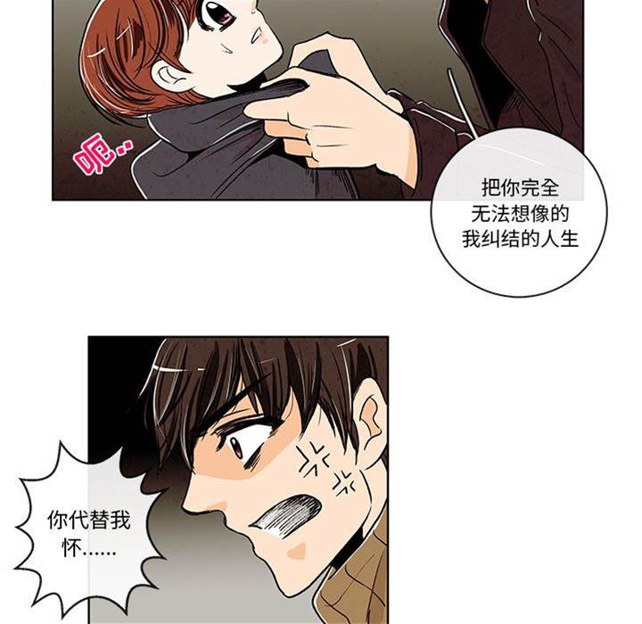 《牵你手入睡》漫画最新章节第6话免费下拉式在线观看章节第【14】张图片