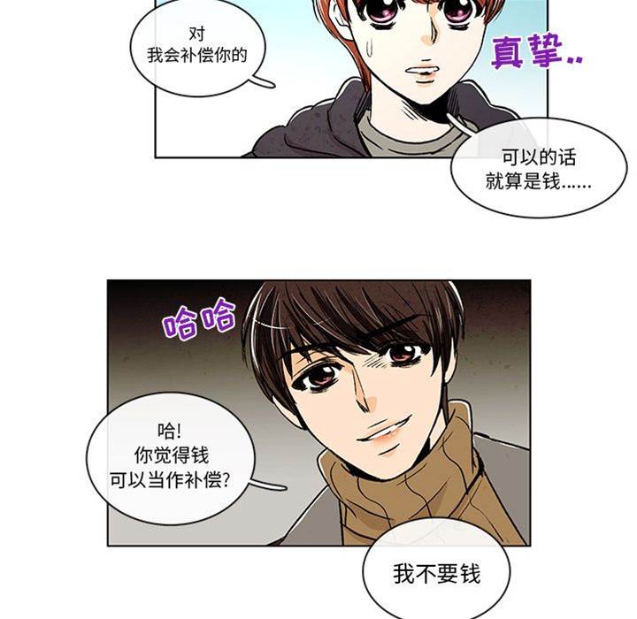 《牵你手入睡》漫画最新章节第6话免费下拉式在线观看章节第【18】张图片