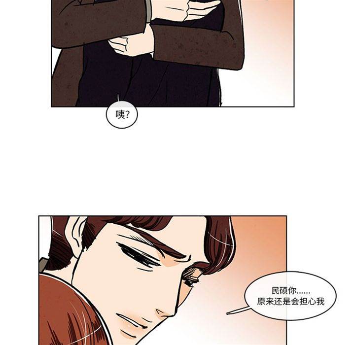 《牵你手入睡》漫画最新章节第8话免费下拉式在线观看章节第【42】张图片