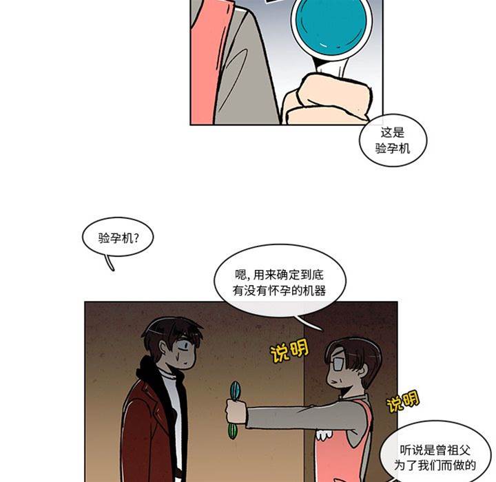 《牵你手入睡》漫画最新章节第8话免费下拉式在线观看章节第【56】张图片