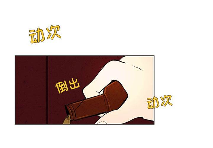 《牵你手入睡》漫画最新章节第8话免费下拉式在线观看章节第【2】张图片