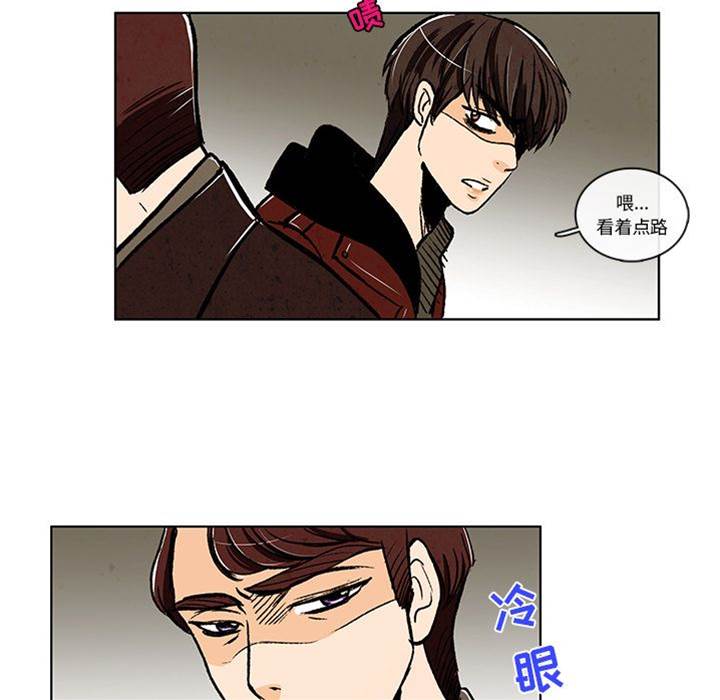 《牵你手入睡》漫画最新章节第8话免费下拉式在线观看章节第【30】张图片