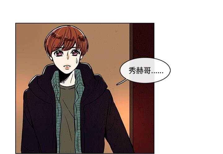 《牵你手入睡》漫画最新章节第8话免费下拉式在线观看章节第【4】张图片