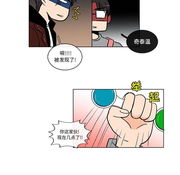 《牵你手入睡》漫画最新章节第8话免费下拉式在线观看章节第【52】张图片