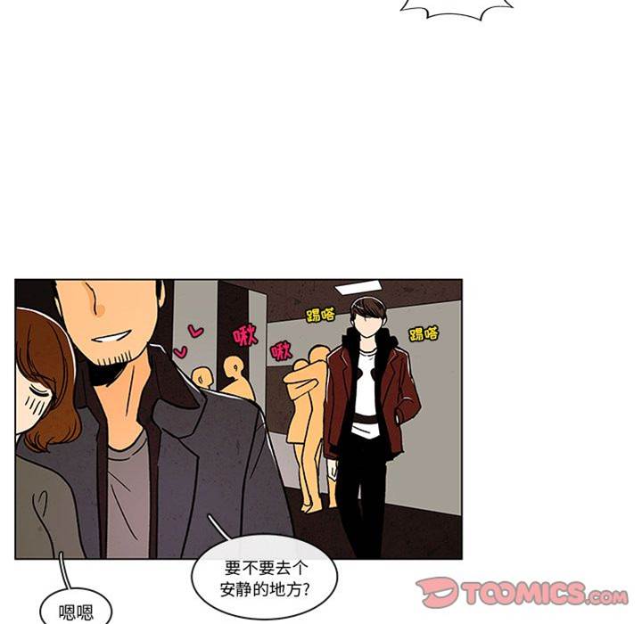 《牵你手入睡》漫画最新章节第8话免费下拉式在线观看章节第【27】张图片