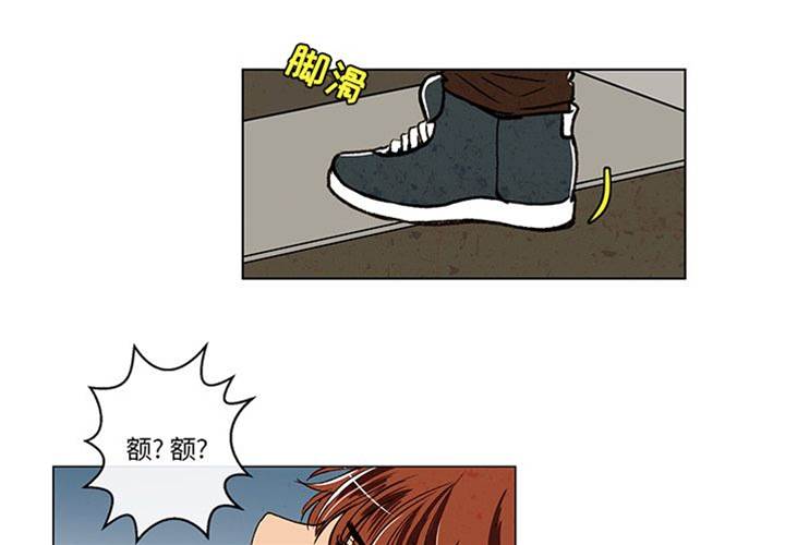 《牵你手入睡》漫画最新章节第10话免费下拉式在线观看章节第【1】张图片