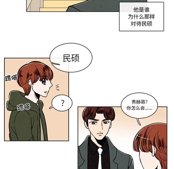 《牵你手入睡》漫画最新章节第10话免费下拉式在线观看章节第【13】张图片