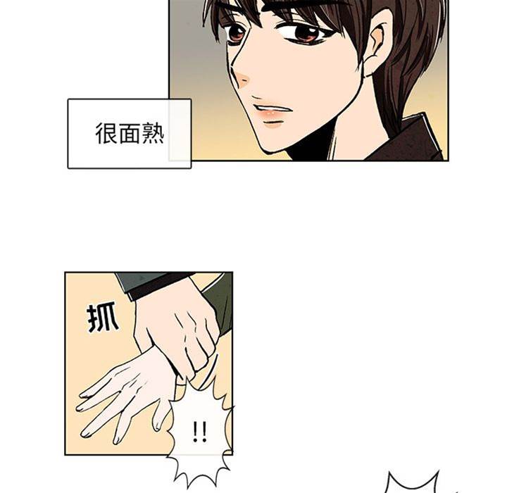 《牵你手入睡》漫画最新章节第10话免费下拉式在线观看章节第【15】张图片