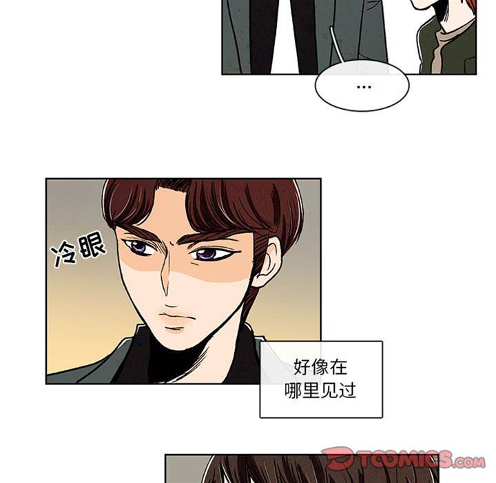 《牵你手入睡》漫画最新章节第10话免费下拉式在线观看章节第【14】张图片