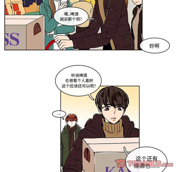 《牵你手入睡》漫画最新章节第10话免费下拉式在线观看章节第【40】张图片