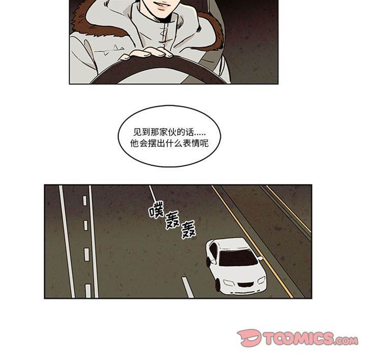 《牵你手入睡》漫画最新章节第13话免费下拉式在线观看章节第【34】张图片