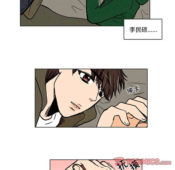 《牵你手入睡》漫画最新章节第13话免费下拉式在线观看章节第【24】张图片