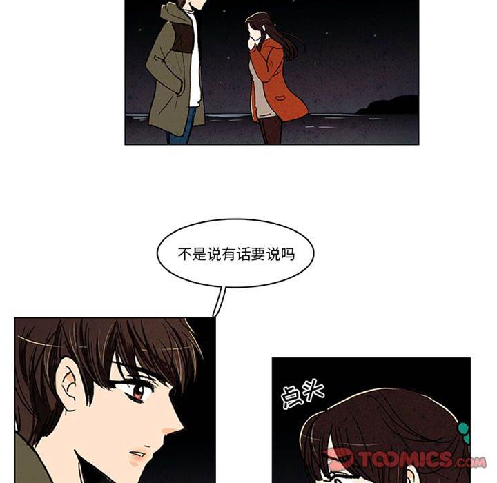 《牵你手入睡》漫画最新章节第13话免费下拉式在线观看章节第【56】张图片