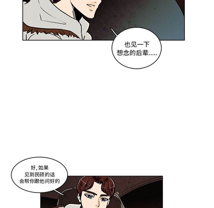 《牵你手入睡》漫画最新章节第13话免费下拉式在线观看章节第【33】张图片