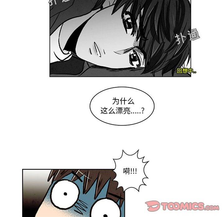 《牵你手入睡》漫画最新章节第13话免费下拉式在线观看章节第【16】张图片