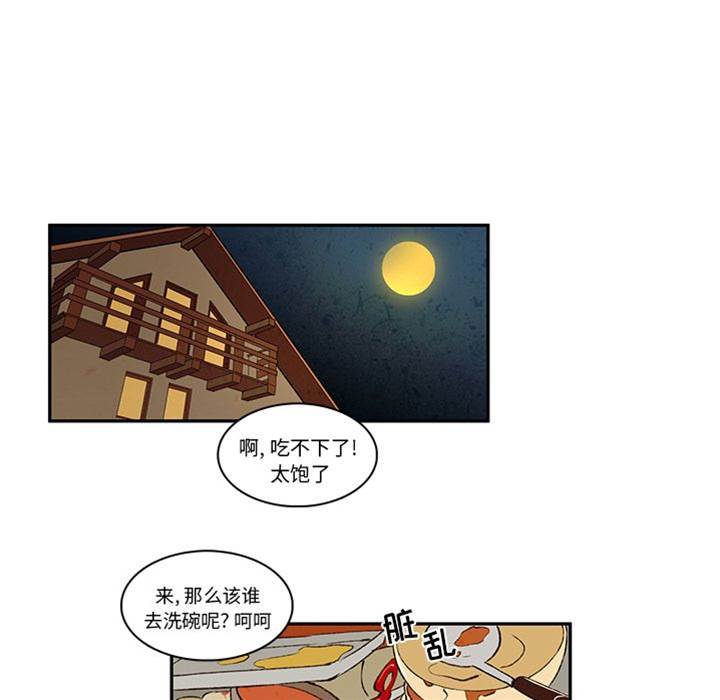 《牵你手入睡》漫画最新章节第13话免费下拉式在线观看章节第【35】张图片