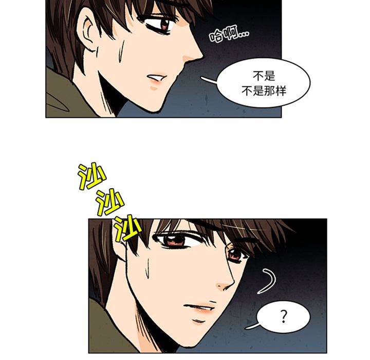 《牵你手入睡》漫画最新章节第13话免费下拉式在线观看章节第【63】张图片