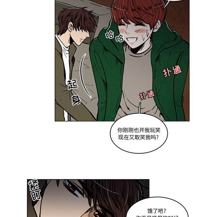 《牵你手入睡》漫画最新章节第13话免费下拉式在线观看章节第【5】张图片