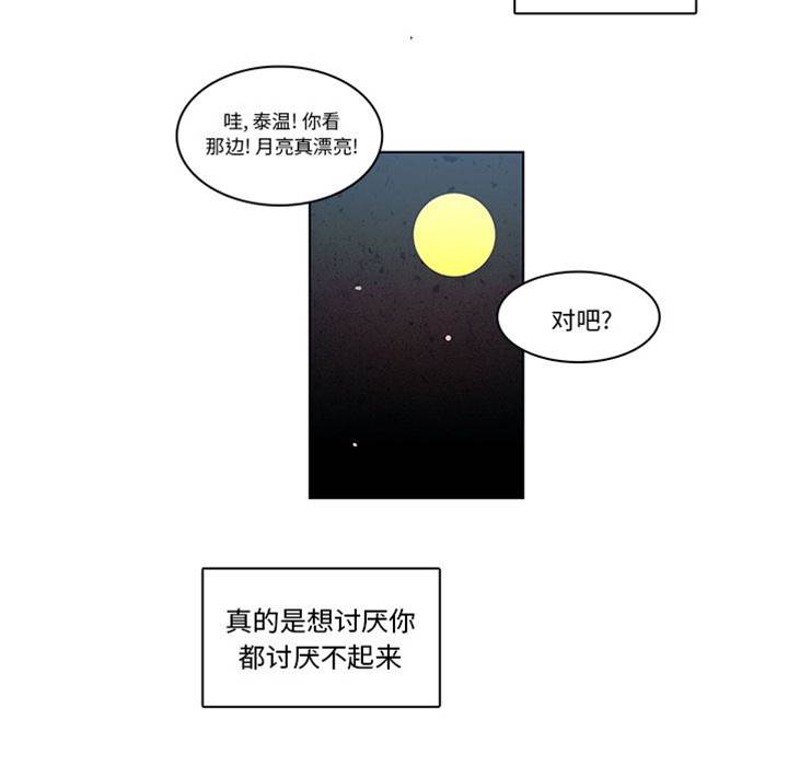 《牵你手入睡》漫画最新章节第13话免费下拉式在线观看章节第【51】张图片