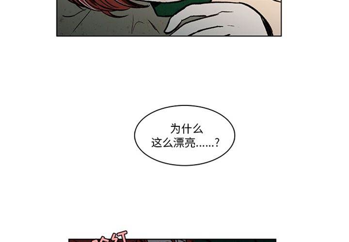 《牵你手入睡》漫画最新章节第13话免费下拉式在线观看章节第【3】张图片