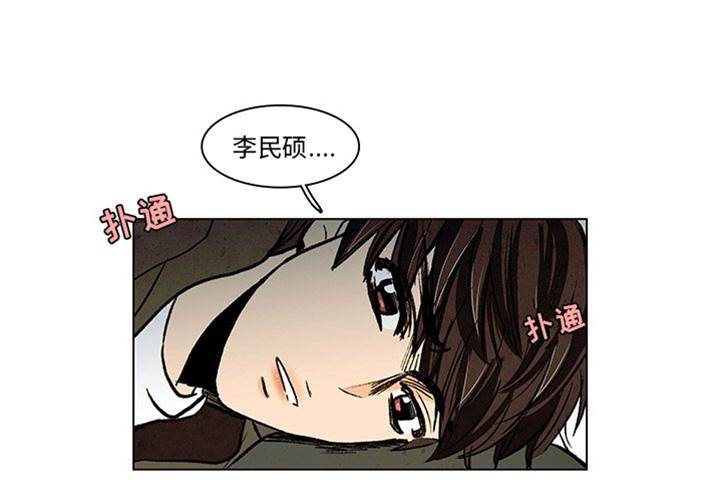 《牵你手入睡》漫画最新章节第13话免费下拉式在线观看章节第【1】张图片