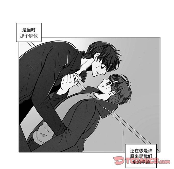 《牵你手入睡》漫画最新章节第14话免费下拉式在线观看章节第【44】张图片