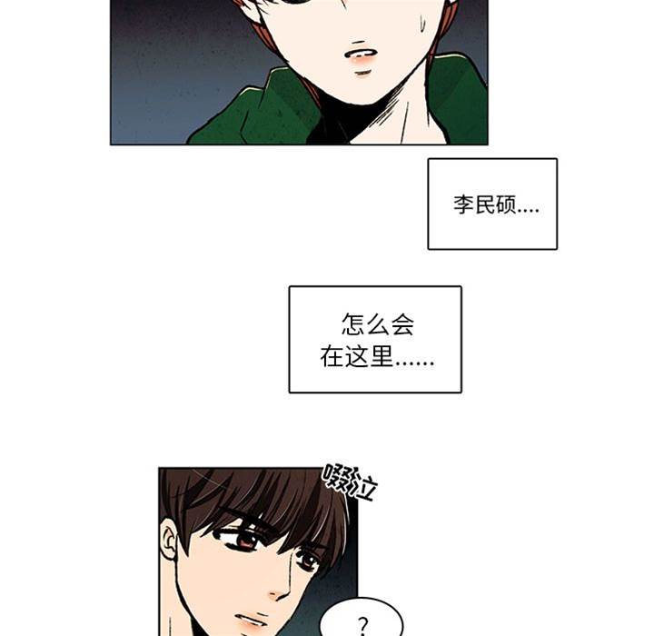 《牵你手入睡》漫画最新章节第14话免费下拉式在线观看章节第【5】张图片