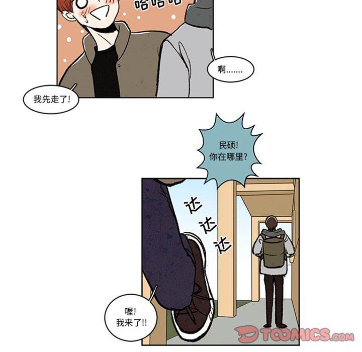 《牵你手入睡》漫画最新章节第14话免费下拉式在线观看章节第【34】张图片