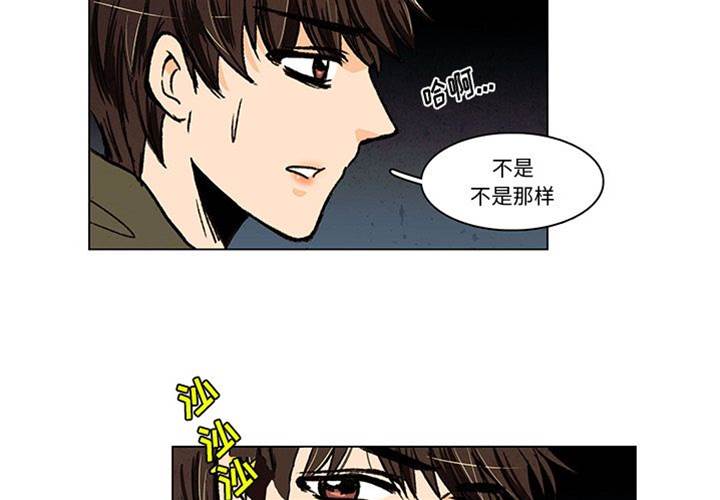 《牵你手入睡》漫画最新章节第14话免费下拉式在线观看章节第【3】张图片