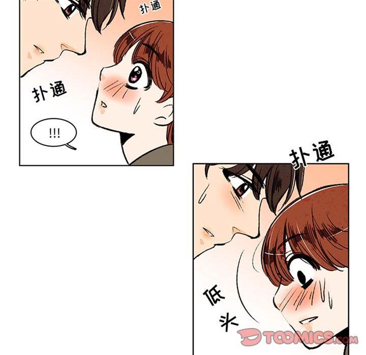 《牵你手入睡》漫画最新章节第14话免费下拉式在线观看章节第【28】张图片