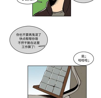 《牵你手入睡》漫画最新章节第16话免费下拉式在线观看章节第【13】张图片