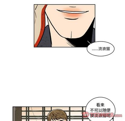 《牵你手入睡》漫画最新章节第16话免费下拉式在线观看章节第【30】张图片