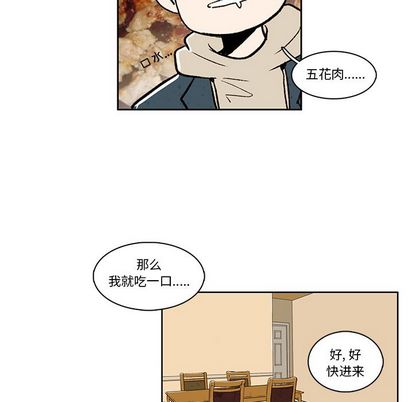 《牵你手入睡》漫画最新章节第16话免费下拉式在线观看章节第【51】张图片