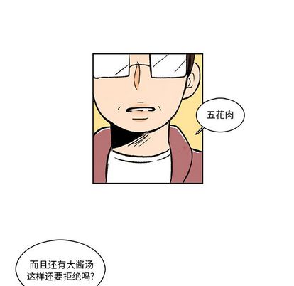 《牵你手入睡》漫画最新章节第16话免费下拉式在线观看章节第【49】张图片