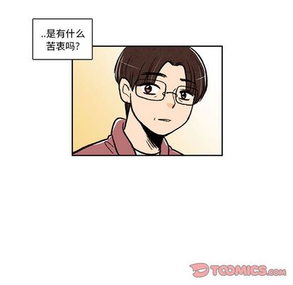 《牵你手入睡》漫画最新章节第16话免费下拉式在线观看章节第【42】张图片