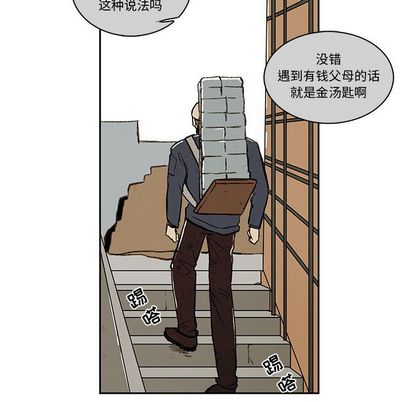 《牵你手入睡》漫画最新章节第16话免费下拉式在线观看章节第【9】张图片