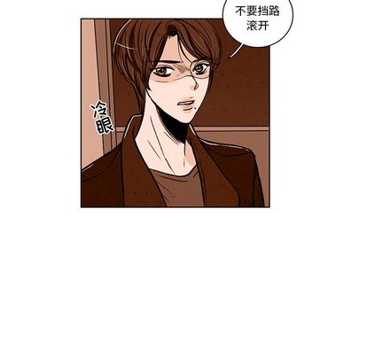 《牵你手入睡》漫画最新章节第16话免费下拉式在线观看章节第【29】张图片