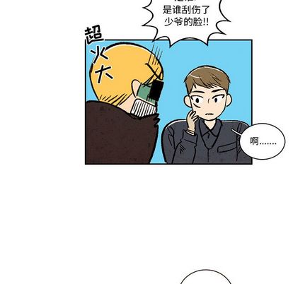 《牵你手入睡》漫画最新章节第16话免费下拉式在线观看章节第【28】张图片