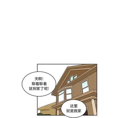 《牵你手入睡》漫画最新章节第16话免费下拉式在线观看章节第【43】张图片