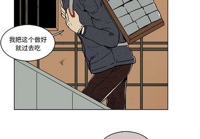 《牵你手入睡》漫画最新章节第16话免费下拉式在线观看章节第【4】张图片