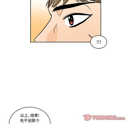 《牵你手入睡》漫画最新章节第16话免费下拉式在线观看章节第【22】张图片