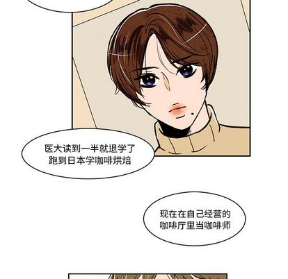 《牵你手入睡》漫画最新章节第16话免费下拉式在线观看章节第【21】张图片