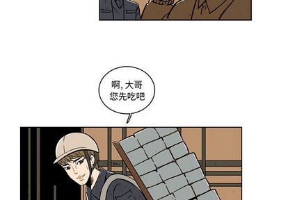 《牵你手入睡》漫画最新章节第16话免费下拉式在线观看章节第【3】张图片